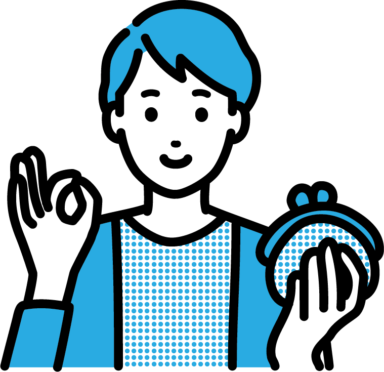 費用対効果が高い