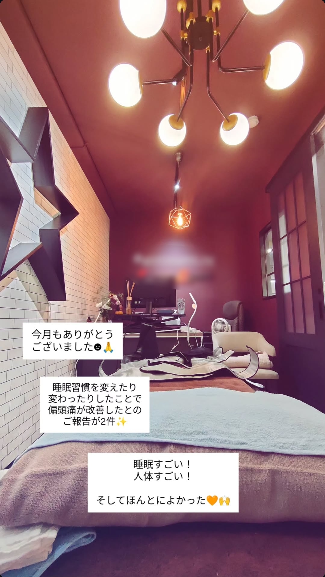 ドライヘッドスパの様子 5